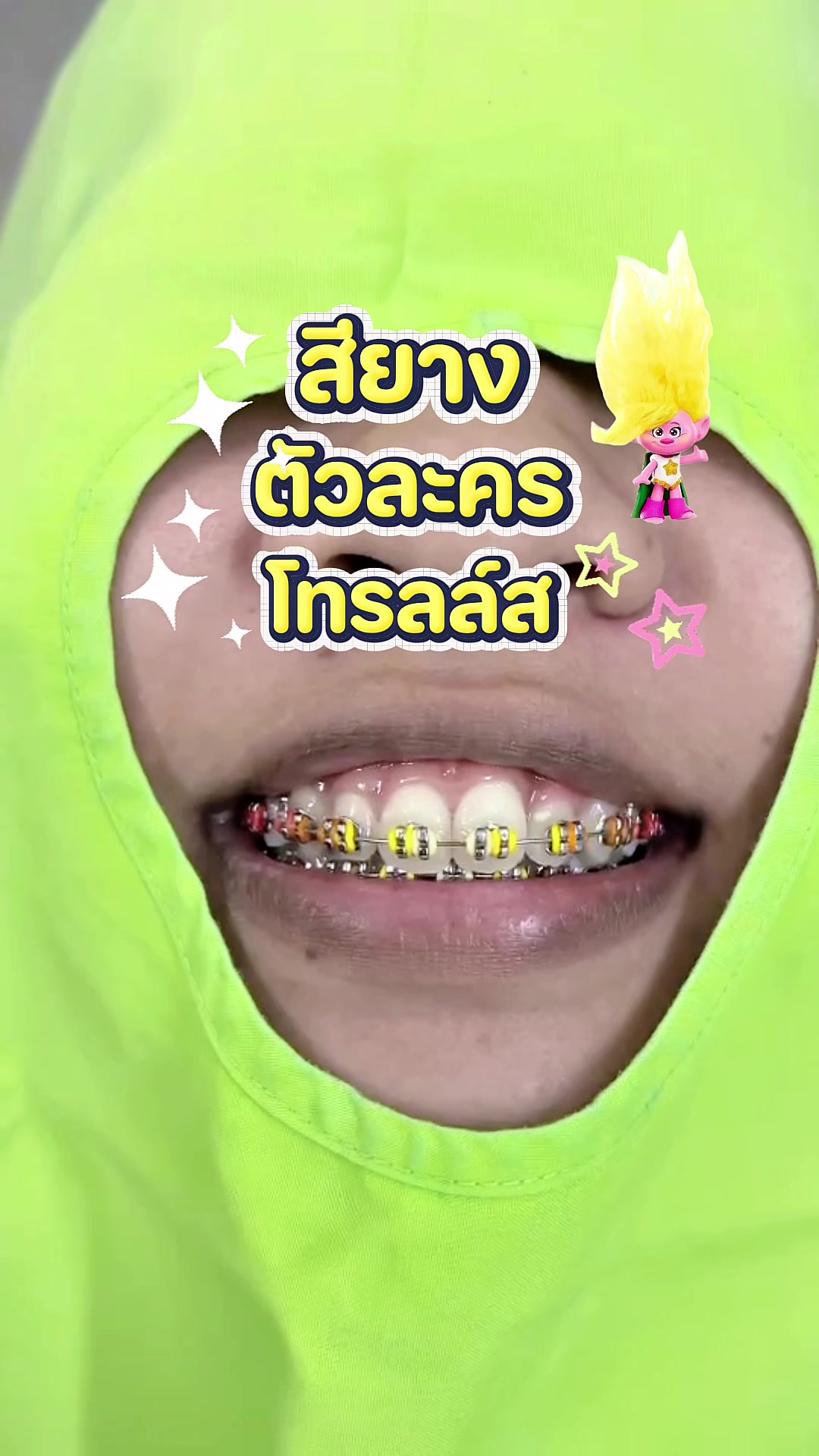 @ideasmilebu