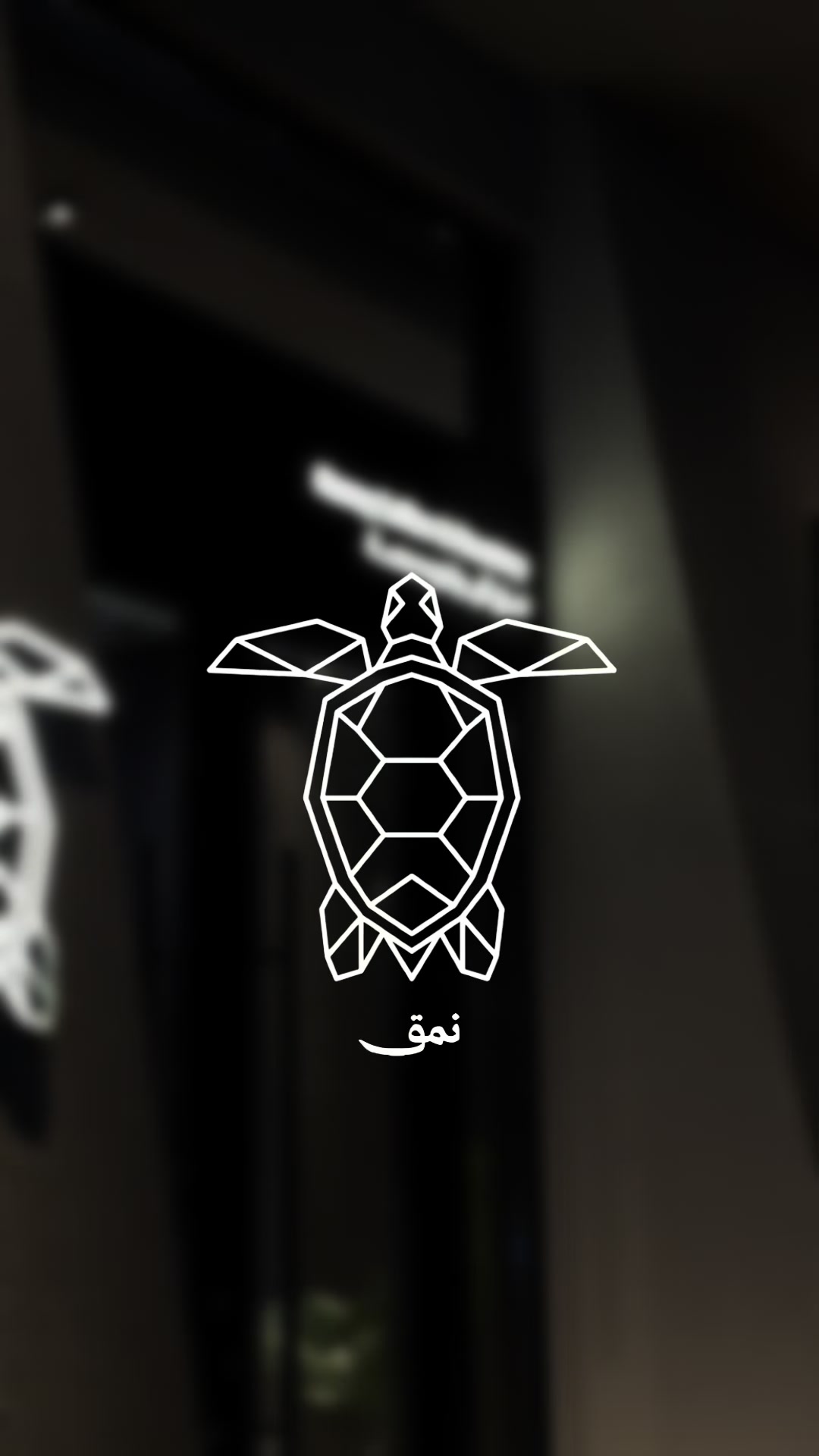 @المصــوره فـيّ العـتـيـبـي ❣️