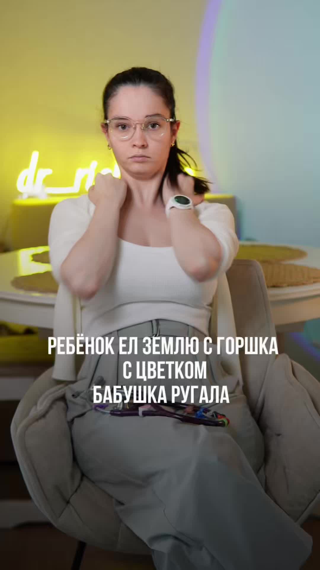@dr.Riabtseva