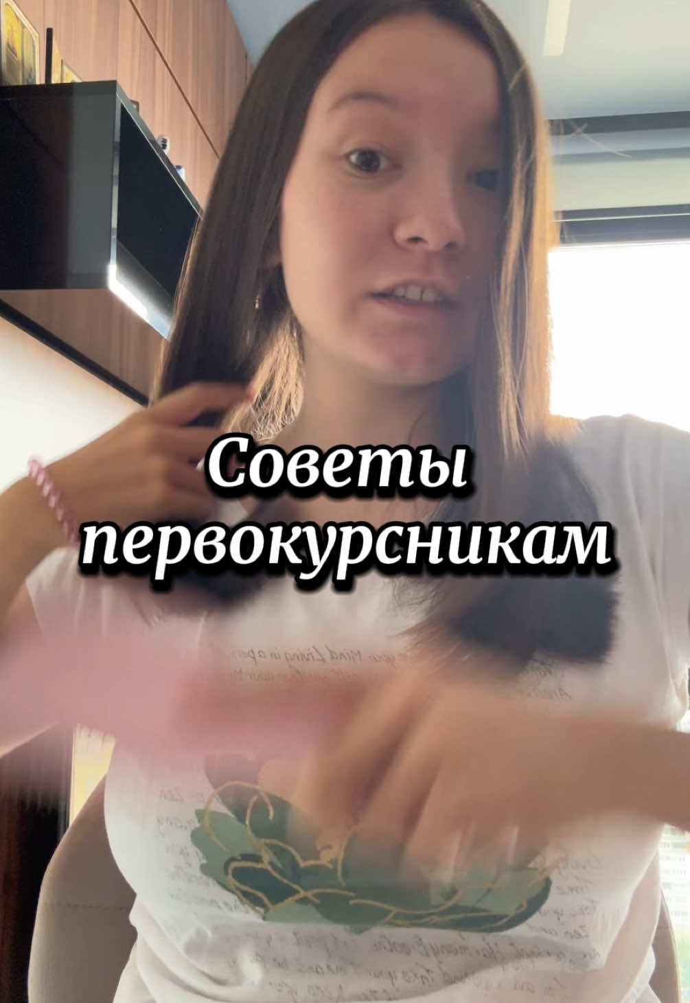 @Лера с 🇫🇷 физфака