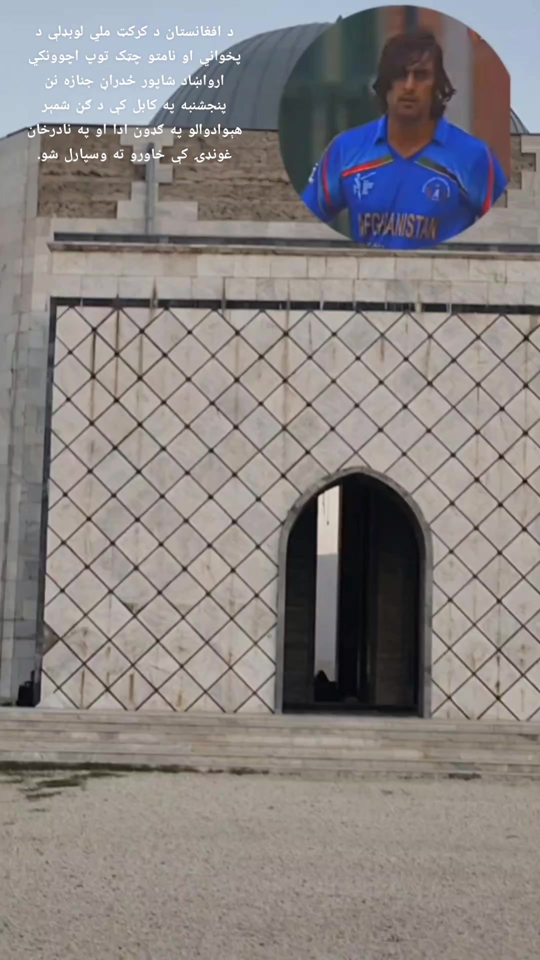 @👑MRــــــMOMAND👑🇦🇫☑