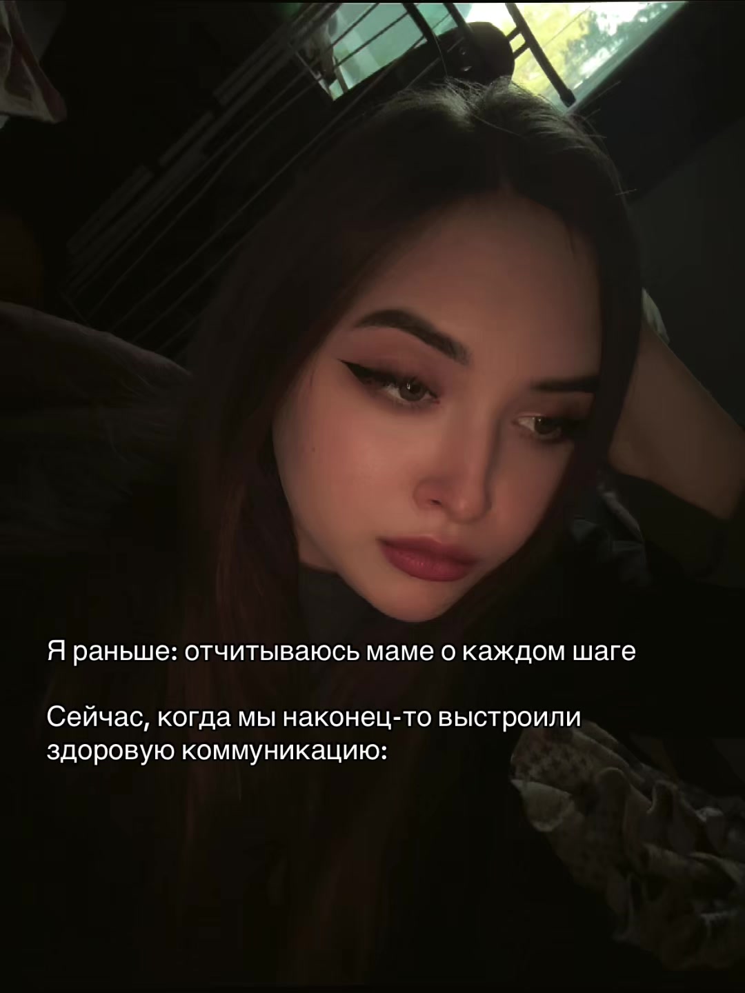 @тгк падший ангел