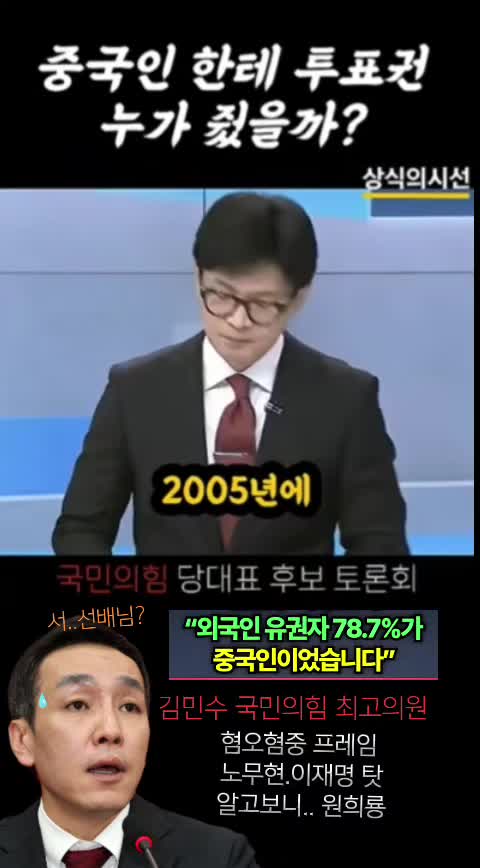 @Mr.한