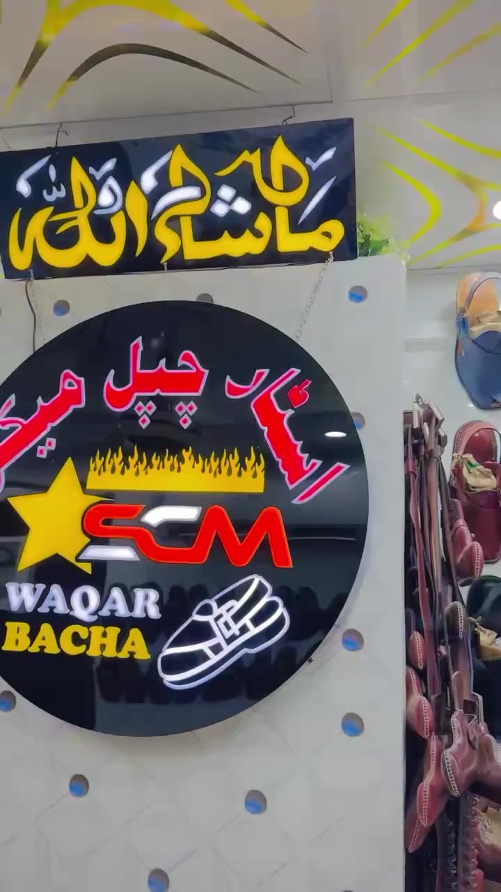@😋غنم رنگ💙