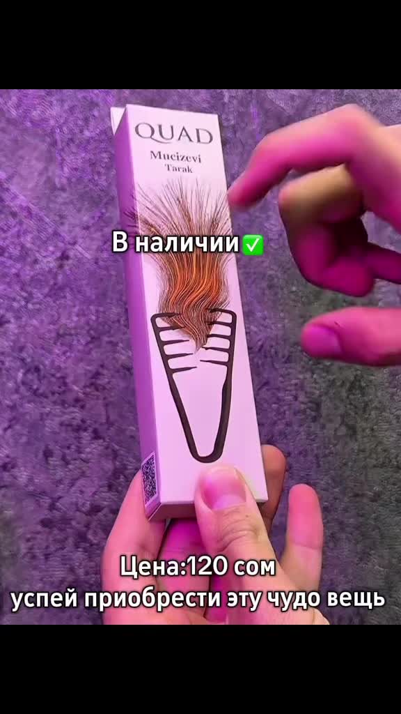 @🛒Онлайн Магазин☎️