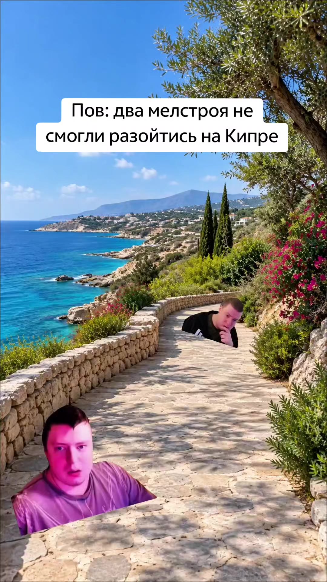 @Артём | apt0m