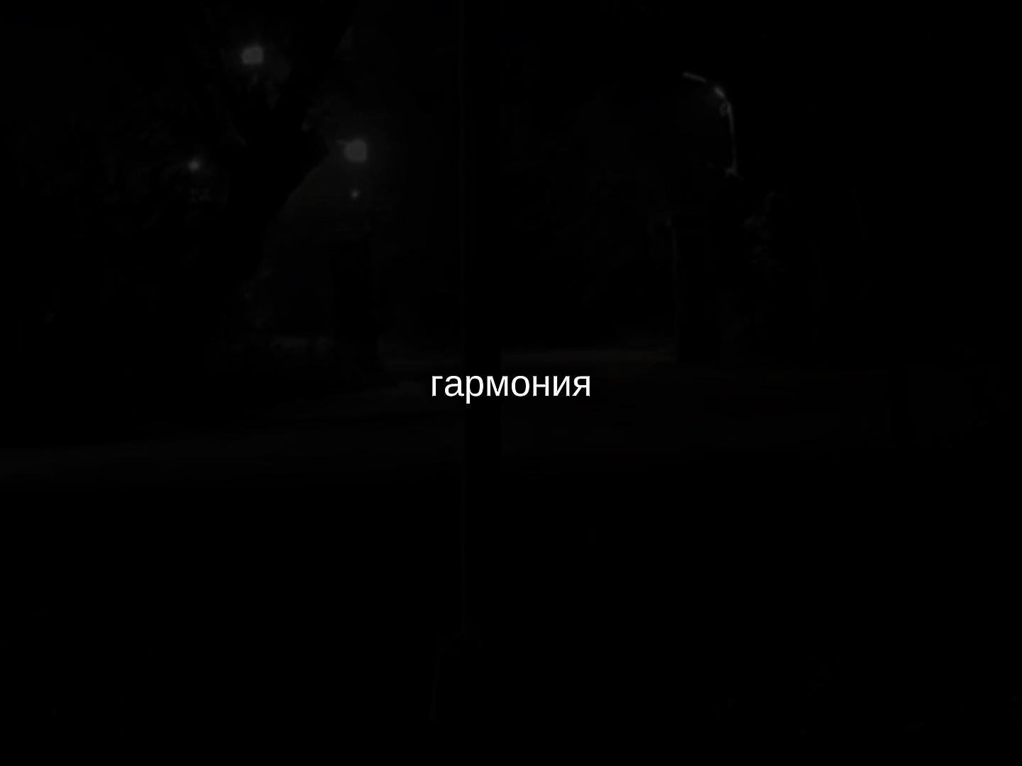 @музыка для липсингов