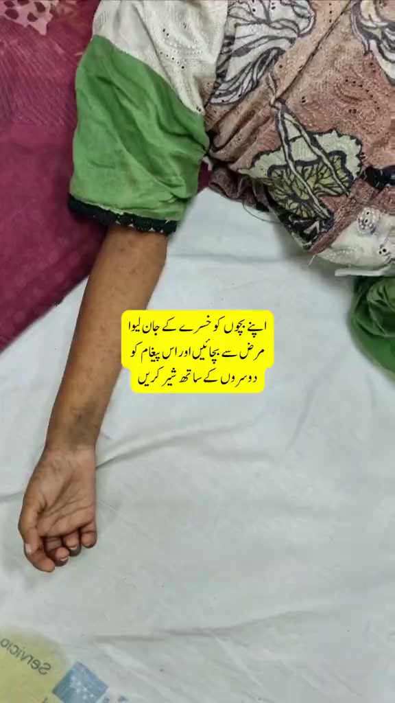 @Dr Arshad Child Neurologist
