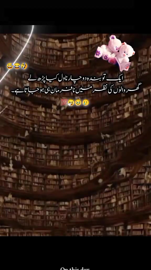 @Tₑₐ𝚌𝓱ₑᵣ ❥͢⍣⃝ꜱᴀʙᴀ 𝔪ᵃ𝓁ⒾЌ💗
