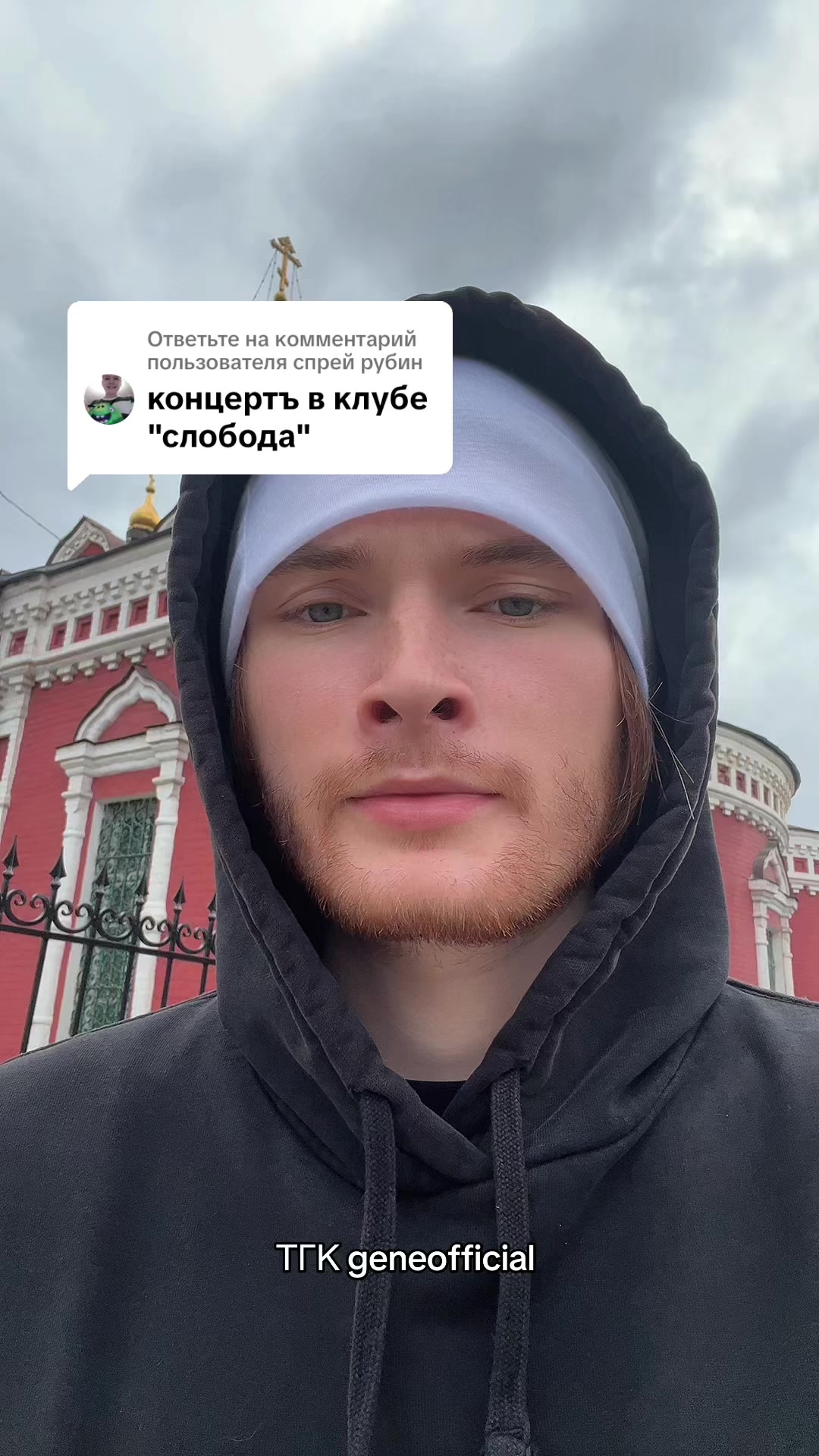 @geneofficial_