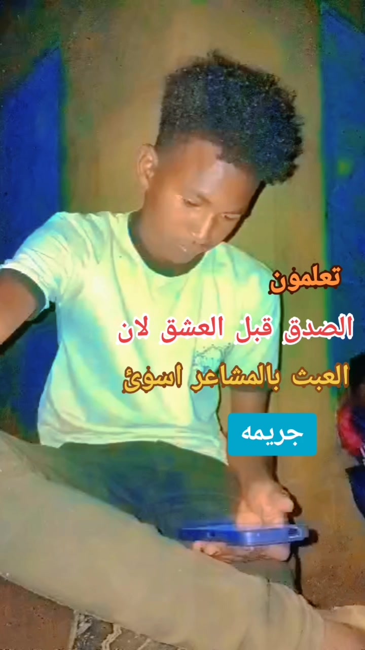@البرنس ال بحشين 🤍101🫡🌏