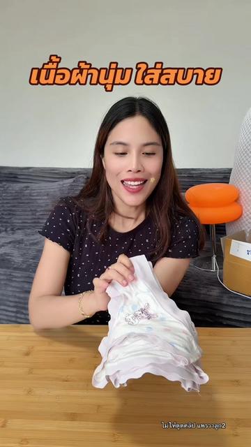 @แพรวาลูก2 (100K)