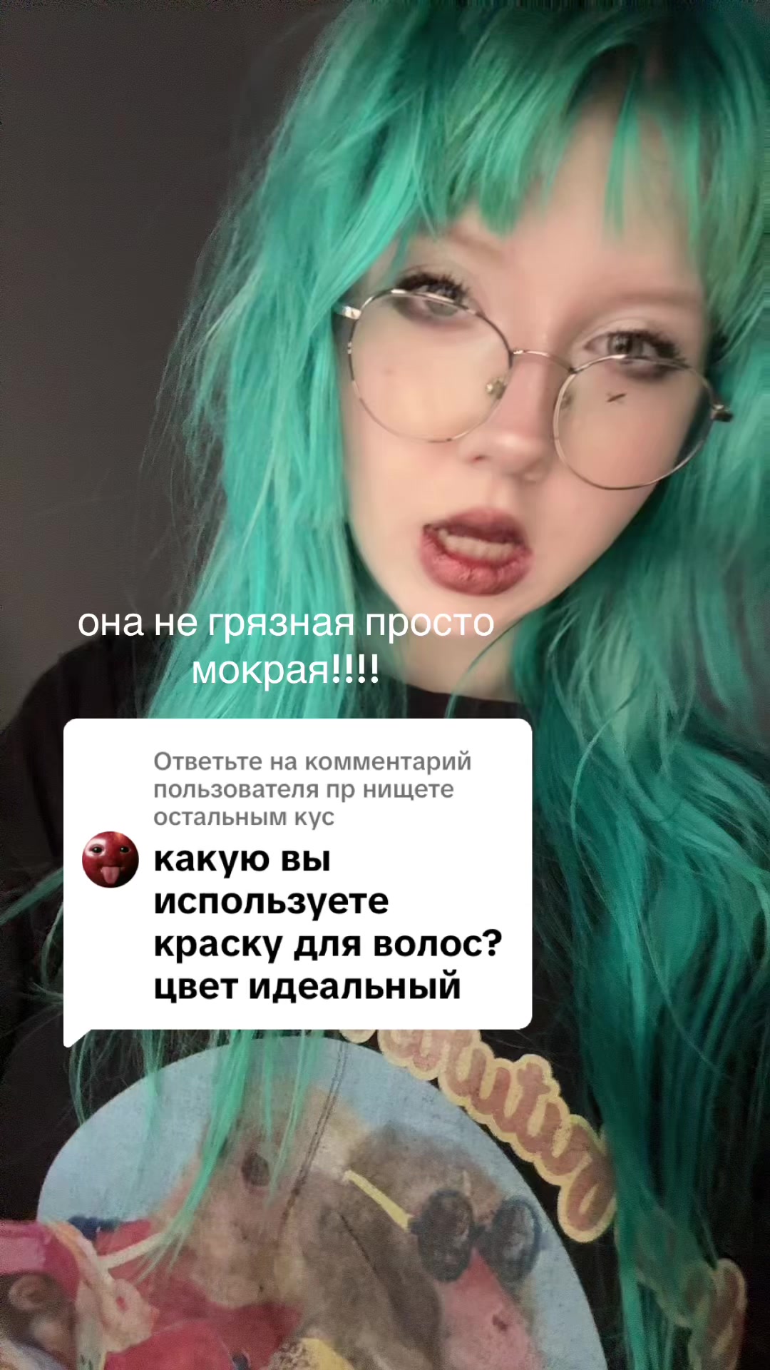 @тгк: виттонова