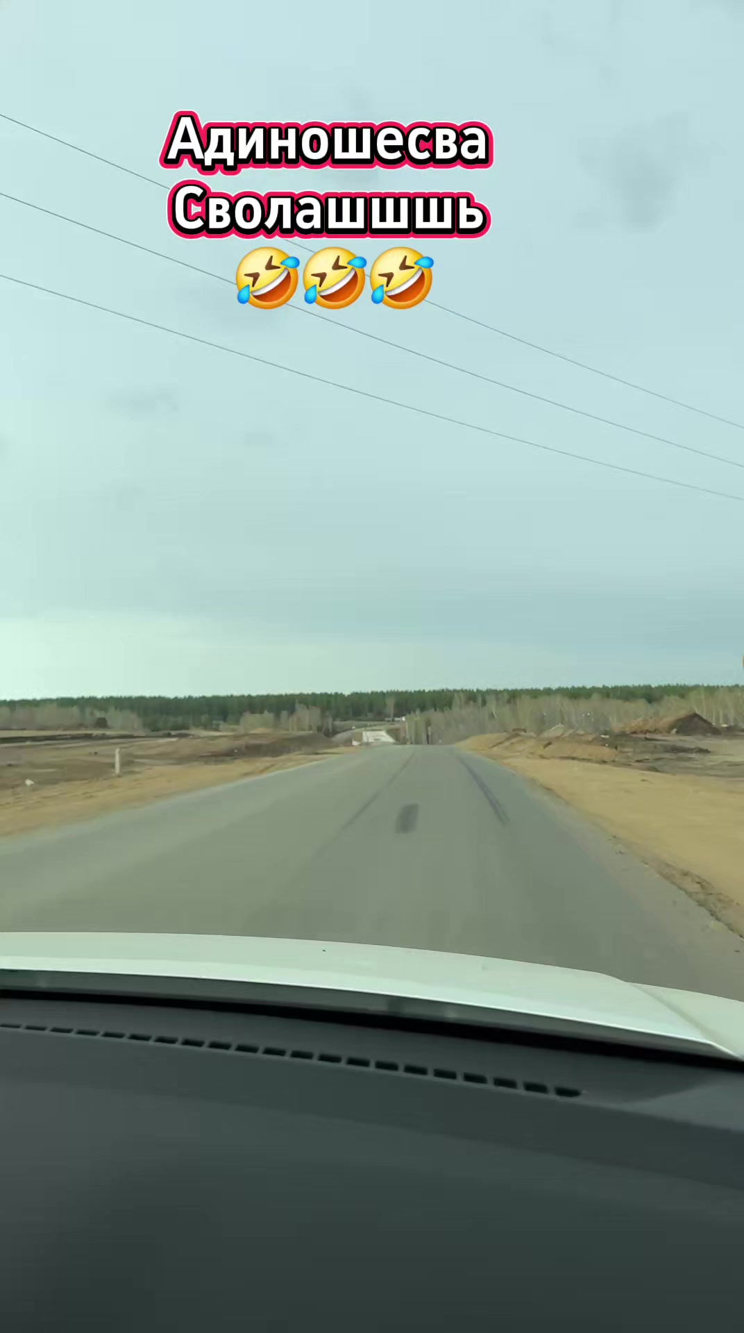 @Сандугаш