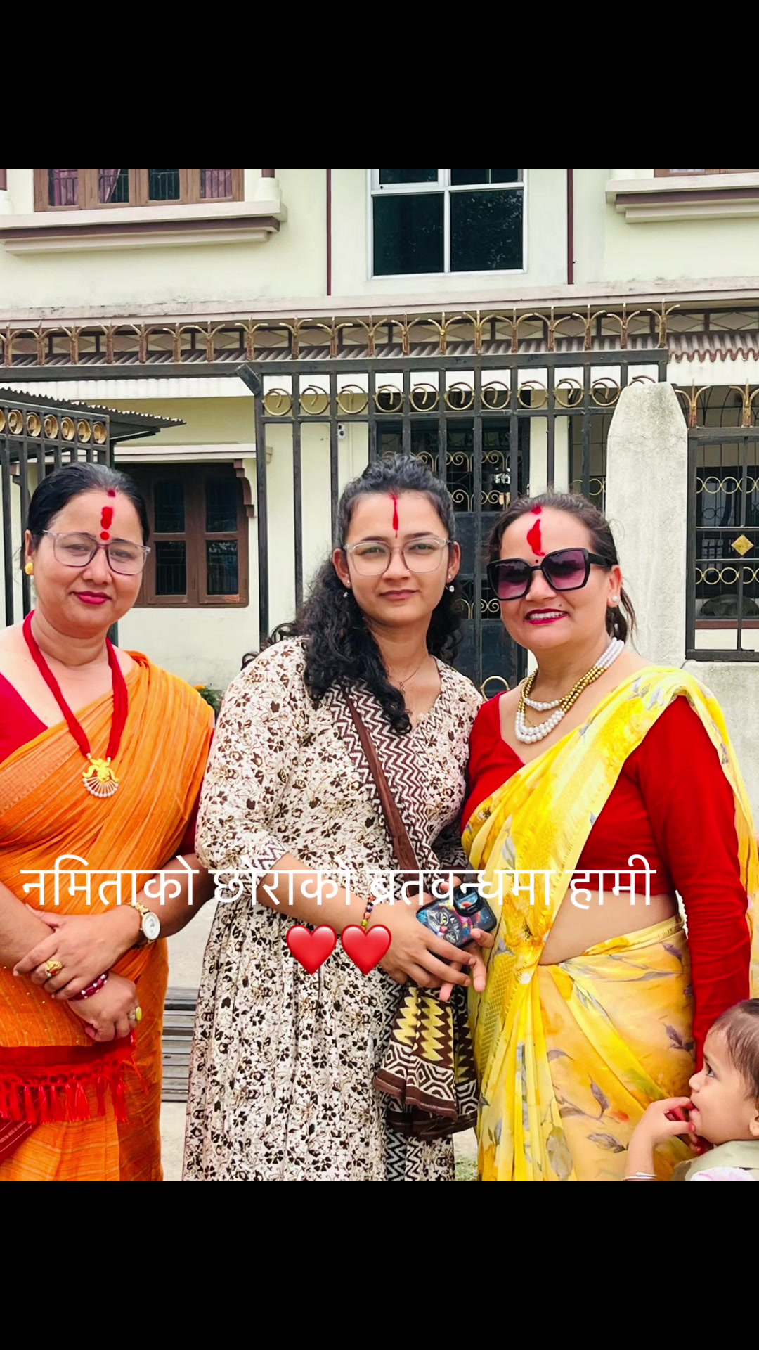 @Renu Subedi Adhikari 247