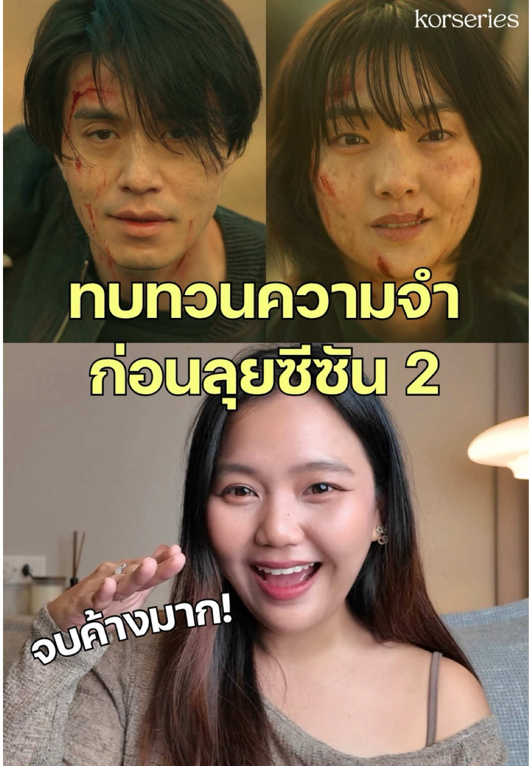 @Korseries