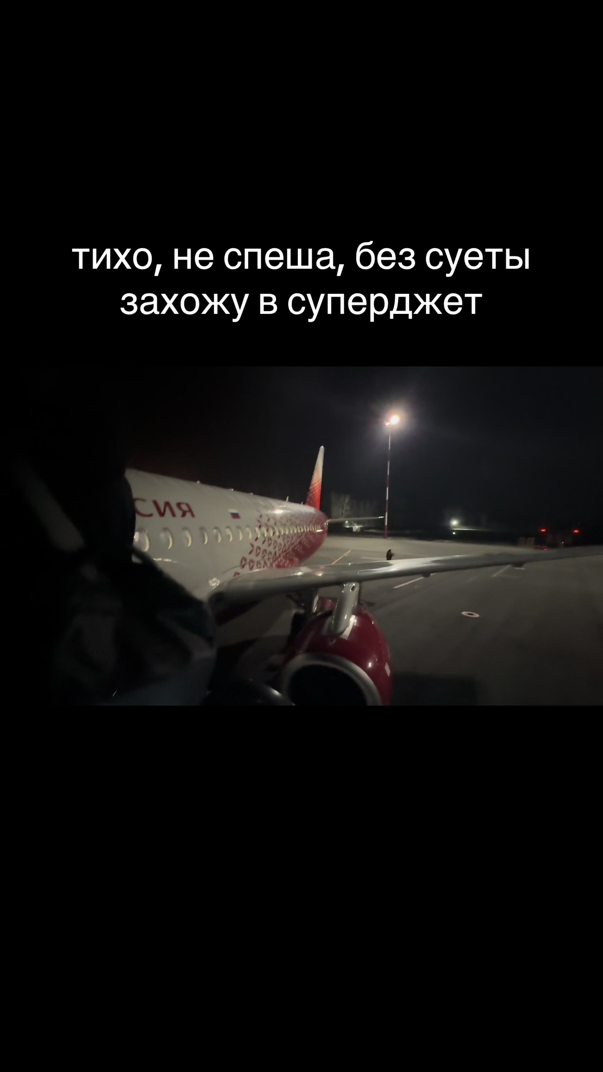 @Mikhail.I love planes