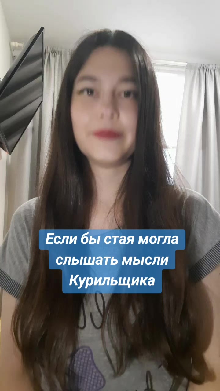 @Лаванда и Серый Дом