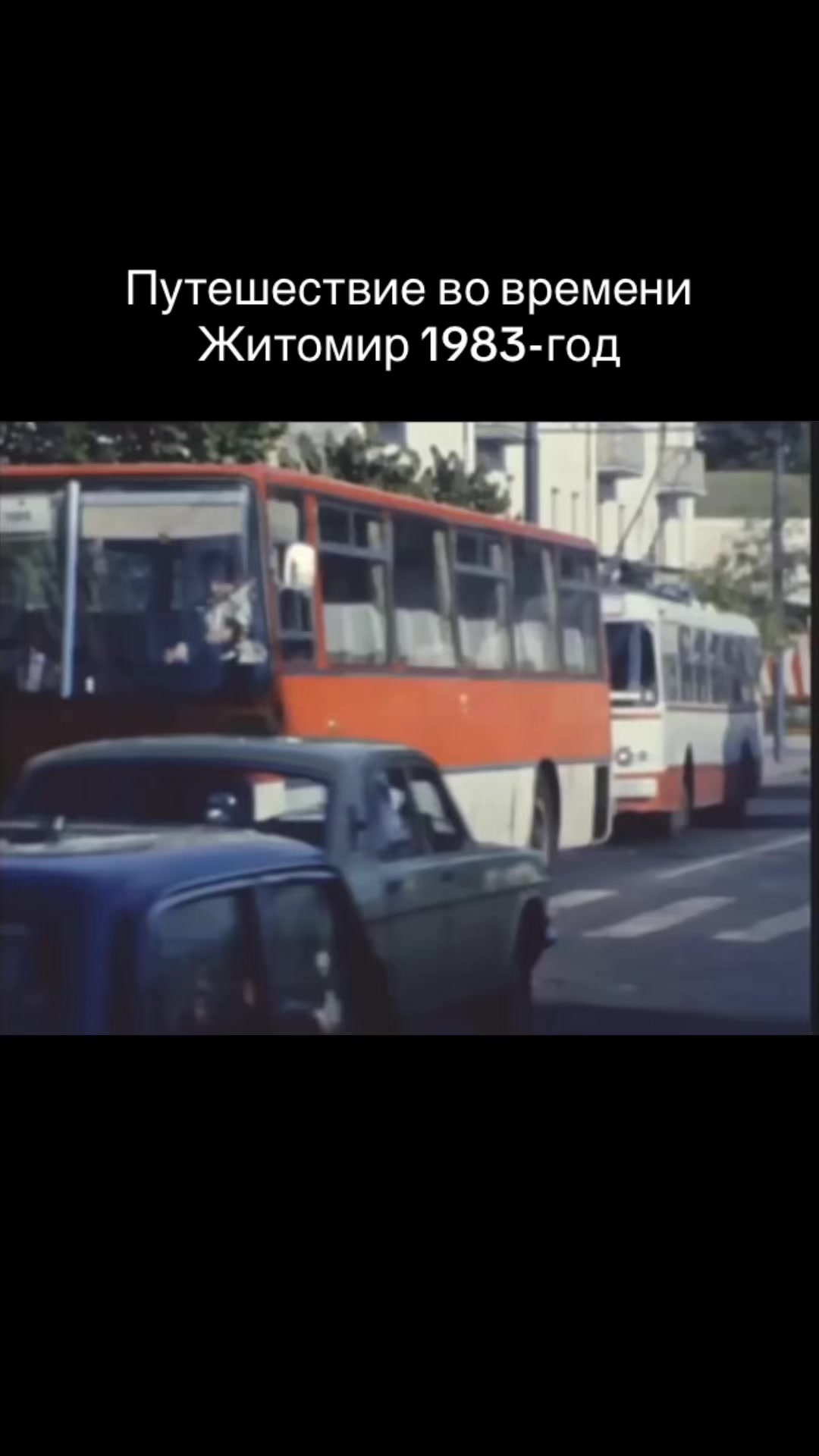 @Ветер прошлого