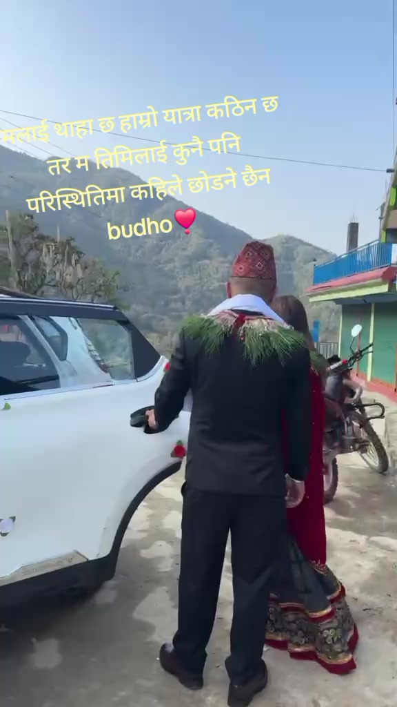 @एलिसा राना