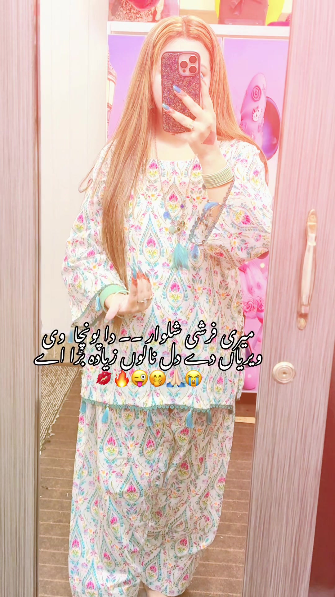 @سیدہ خدیجہ شاہ ❤️🔥