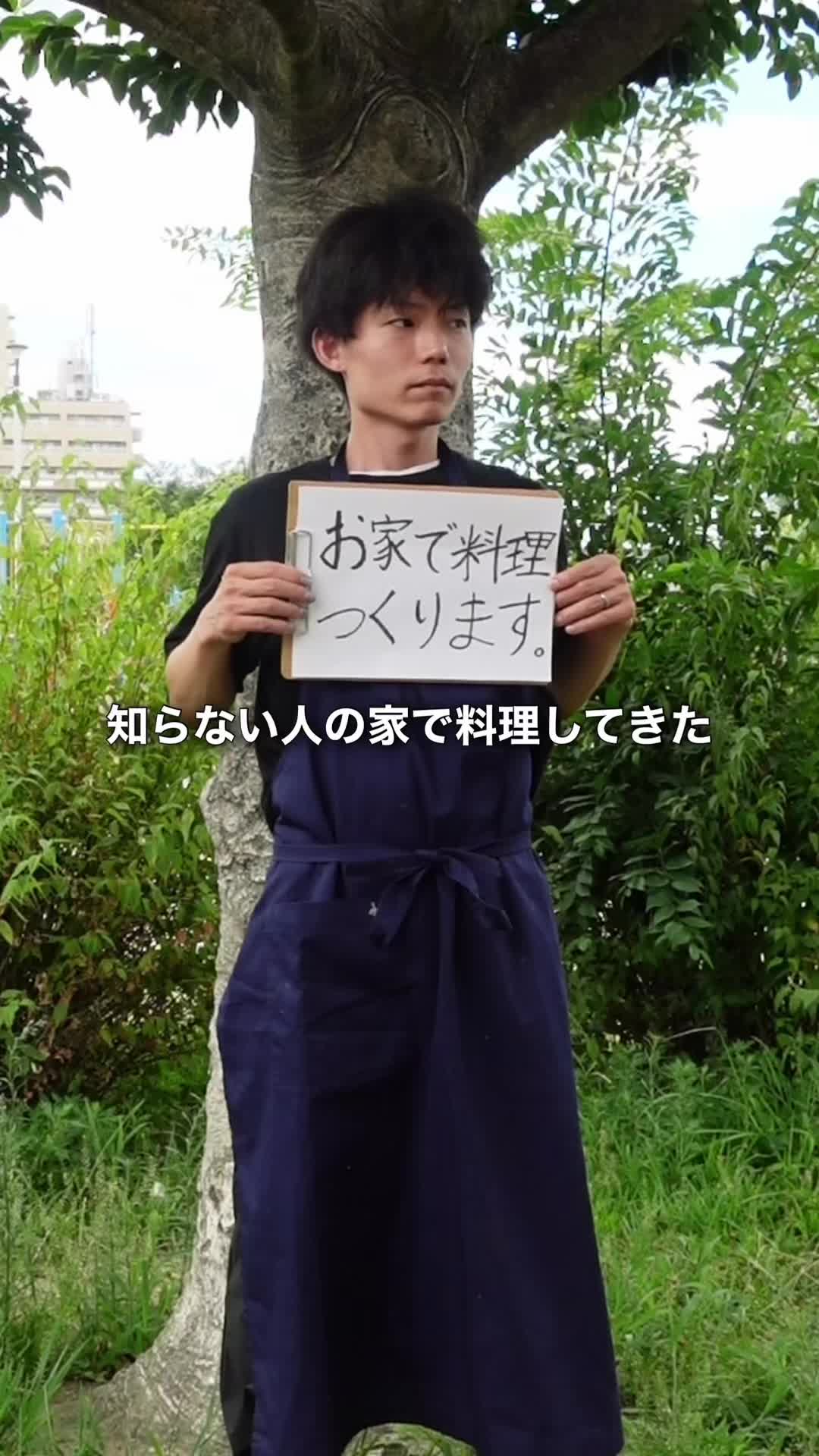 @Soy王子