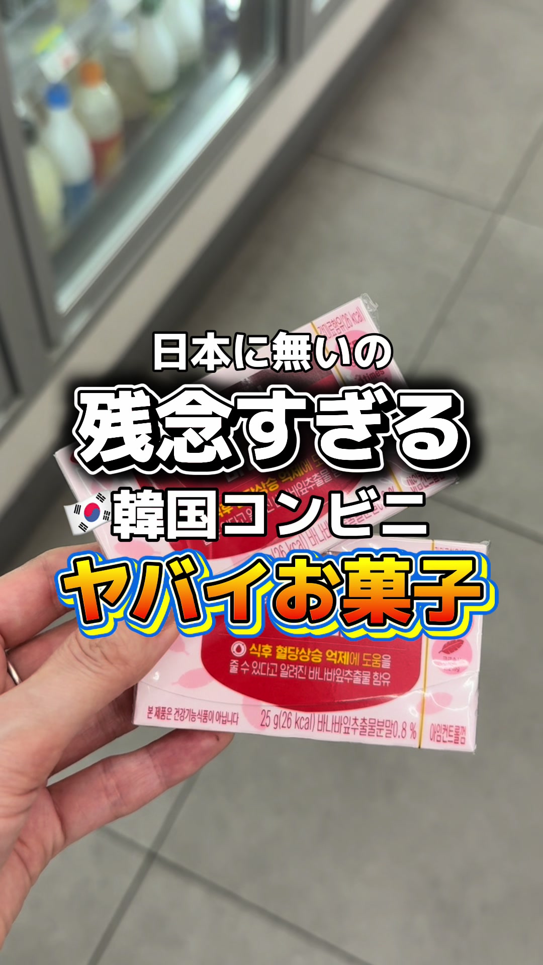 @ぼっちな韓国オタク🇰🇷みちゃん