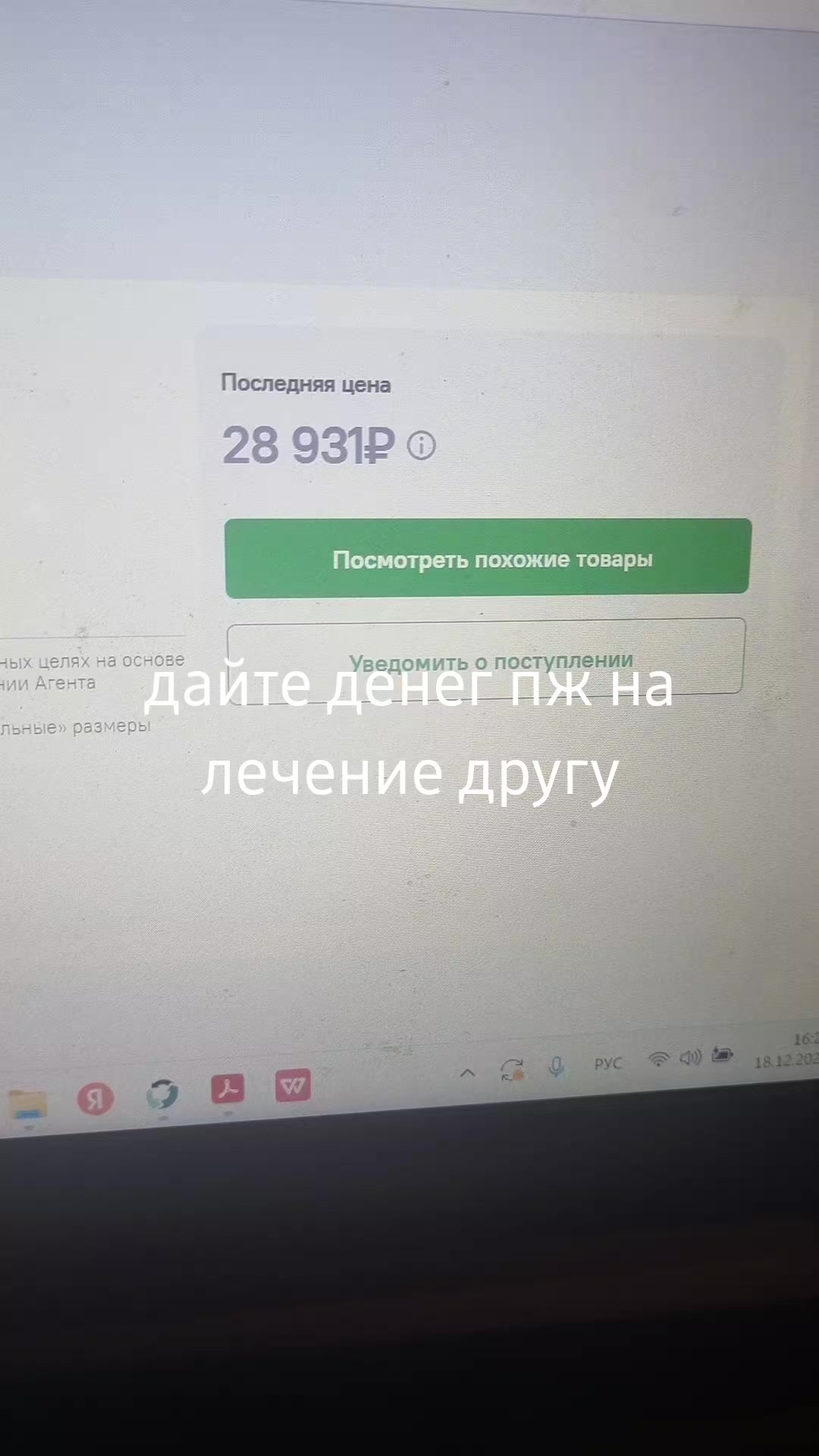 @vixar✌️#мазафакер