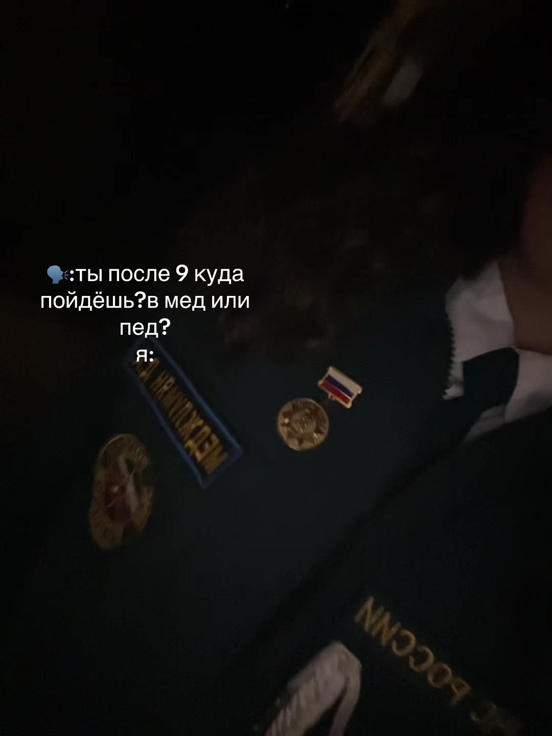 @dm