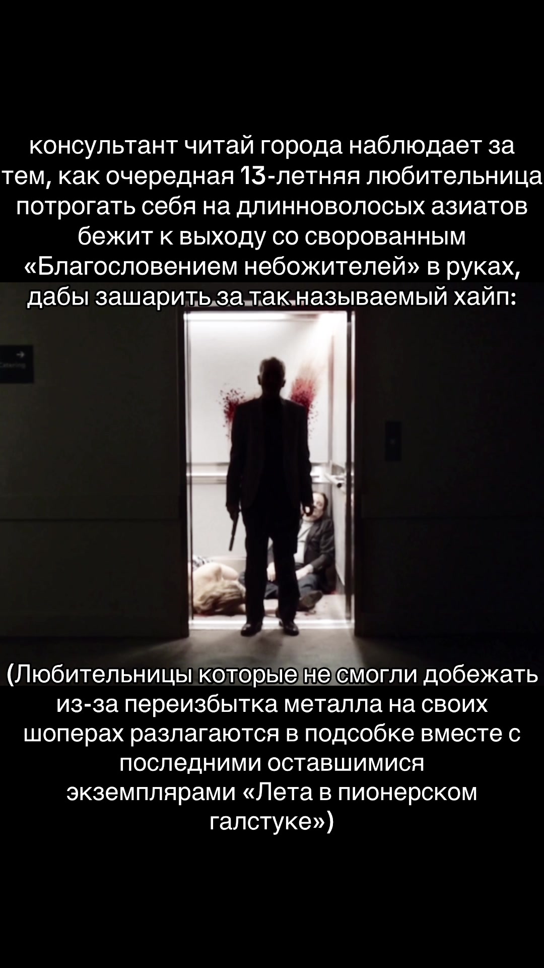 @μелиз
