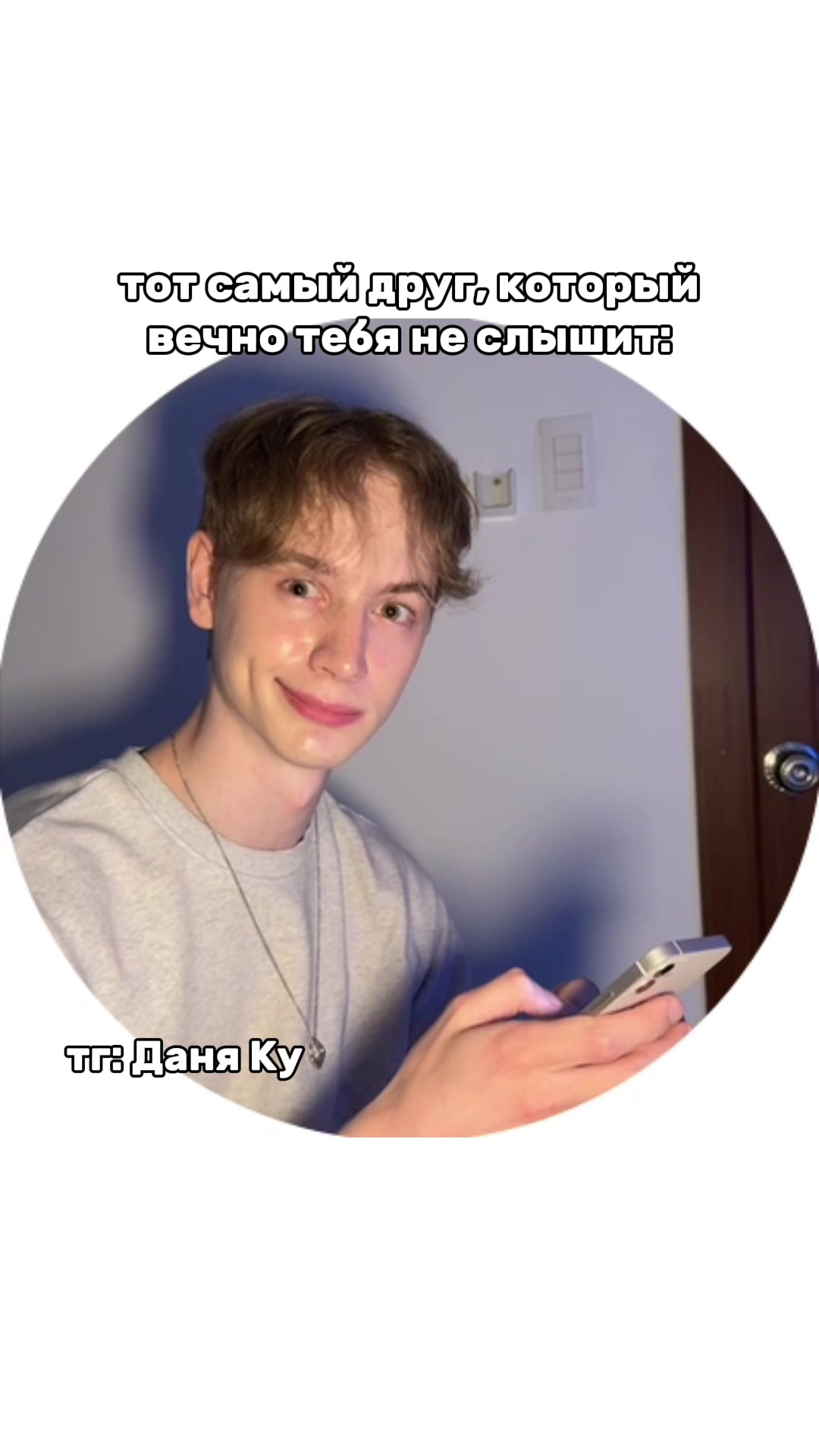 @danyku