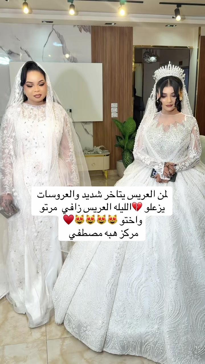 @ميكب ارتست Hiba Mustafa
