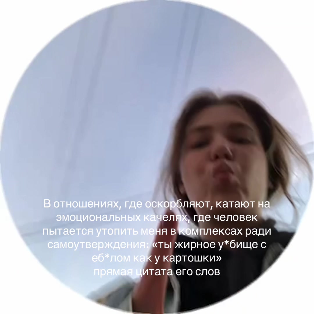 @anastaishaan