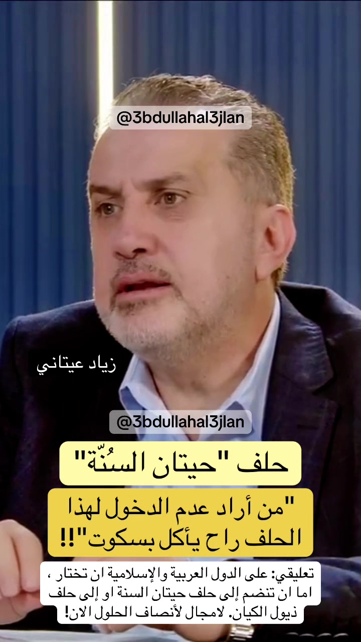 @عبدالله عجلان | Abdullah