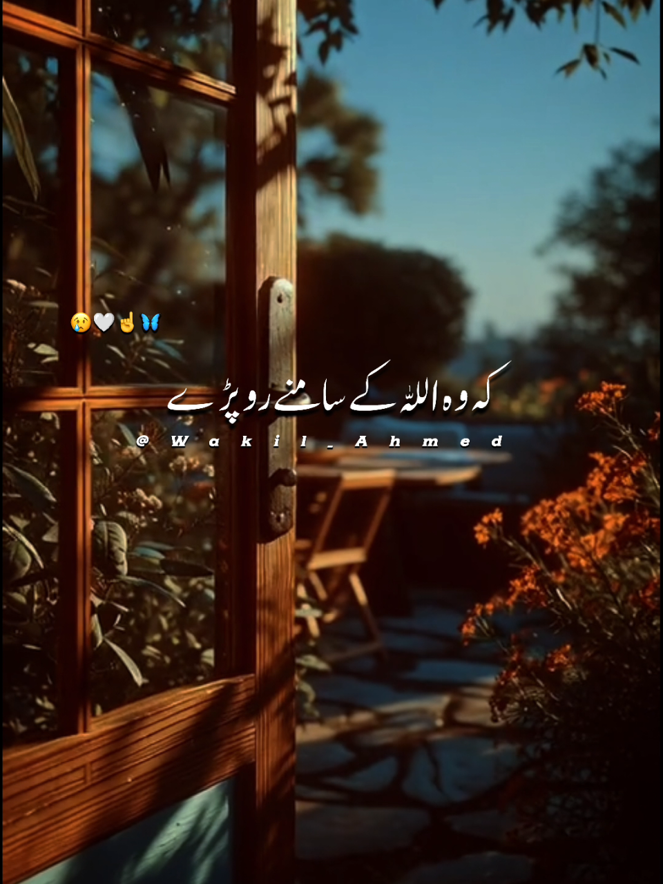 @wakilahmed