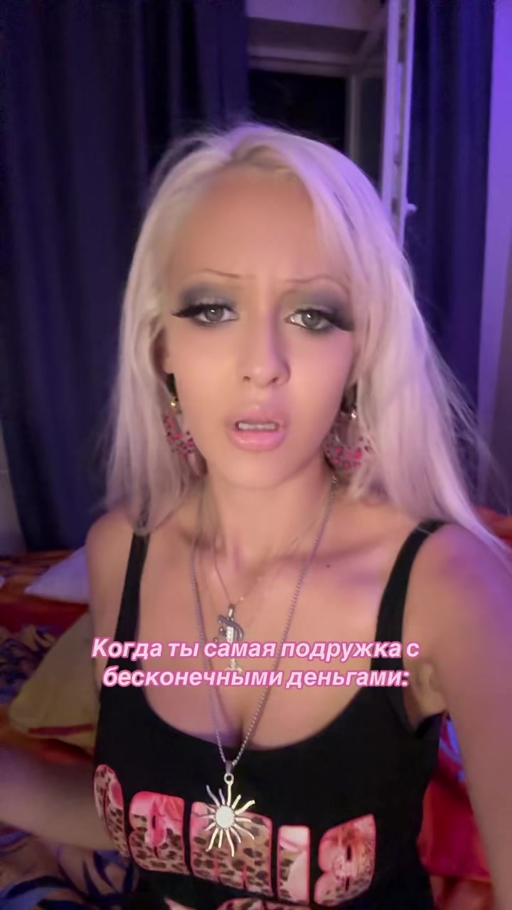 @Бесстыжая Матрица