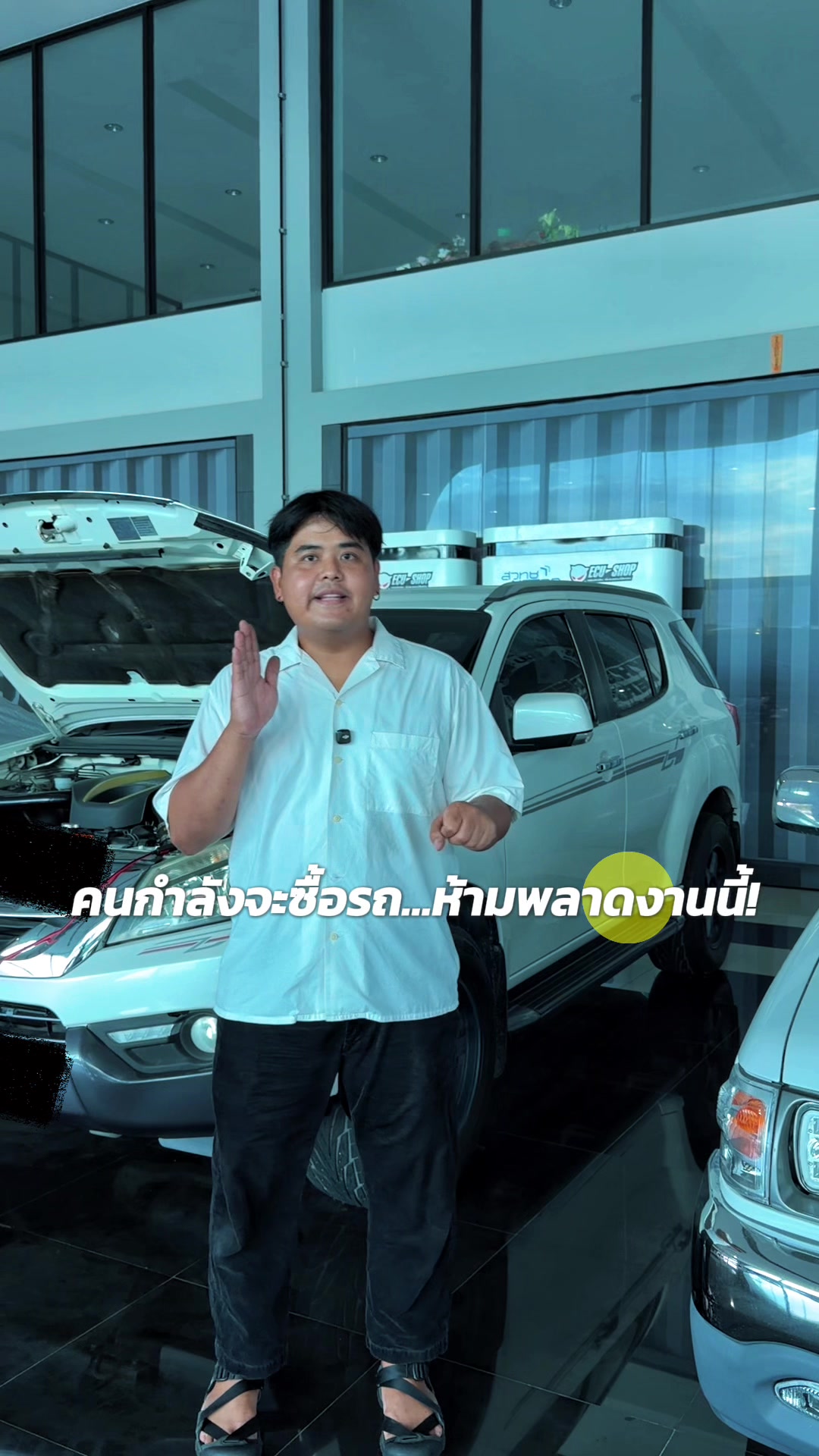 @BASS ECUSHOP TUNER