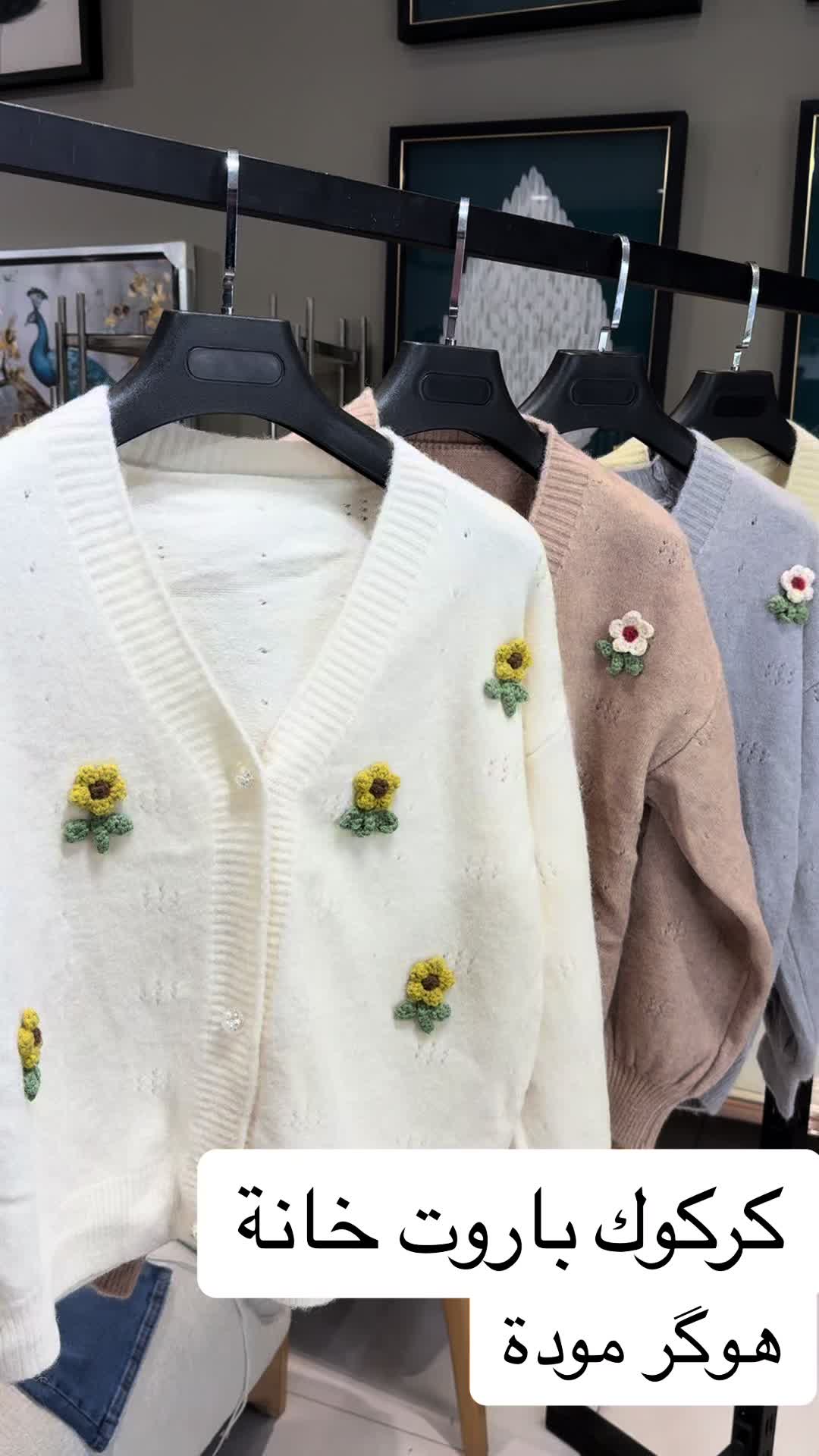 @hogirmoda1