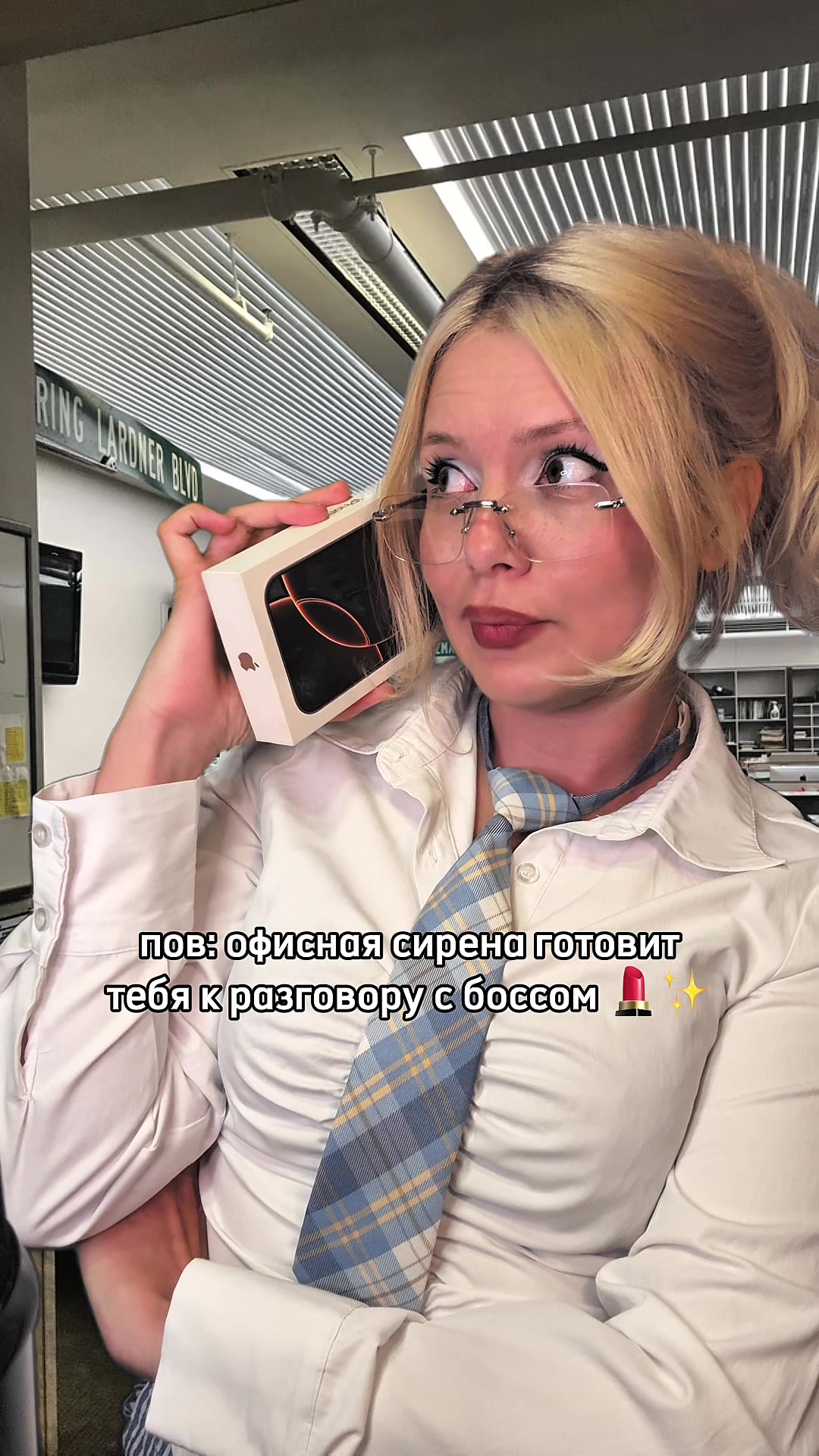 @катрин асмр