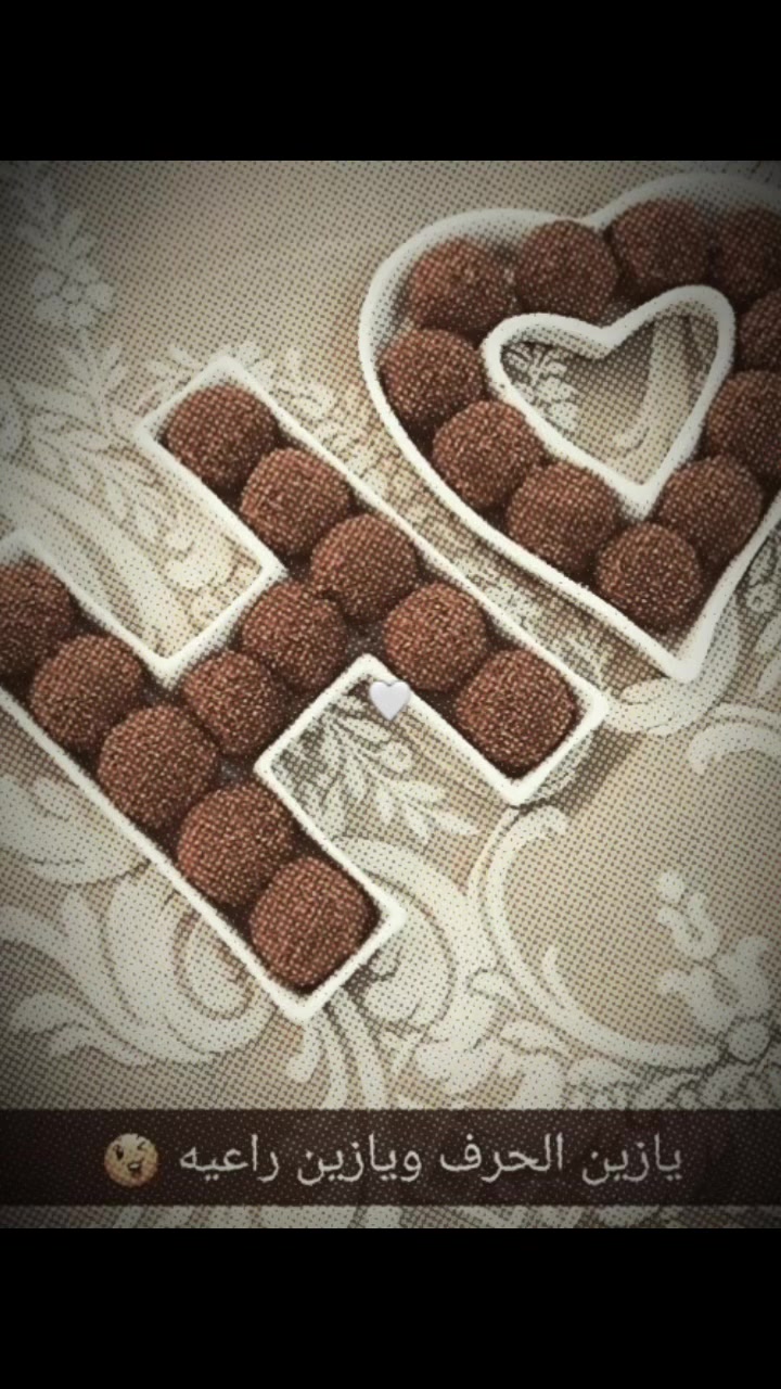 @꧁🕊️⃝ 𝐇🕊️⃝࿐