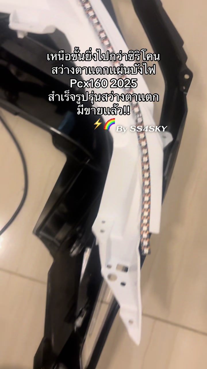 @SS4SKY