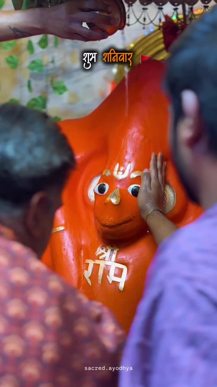 @Jay Shri 🙏🙏Ram