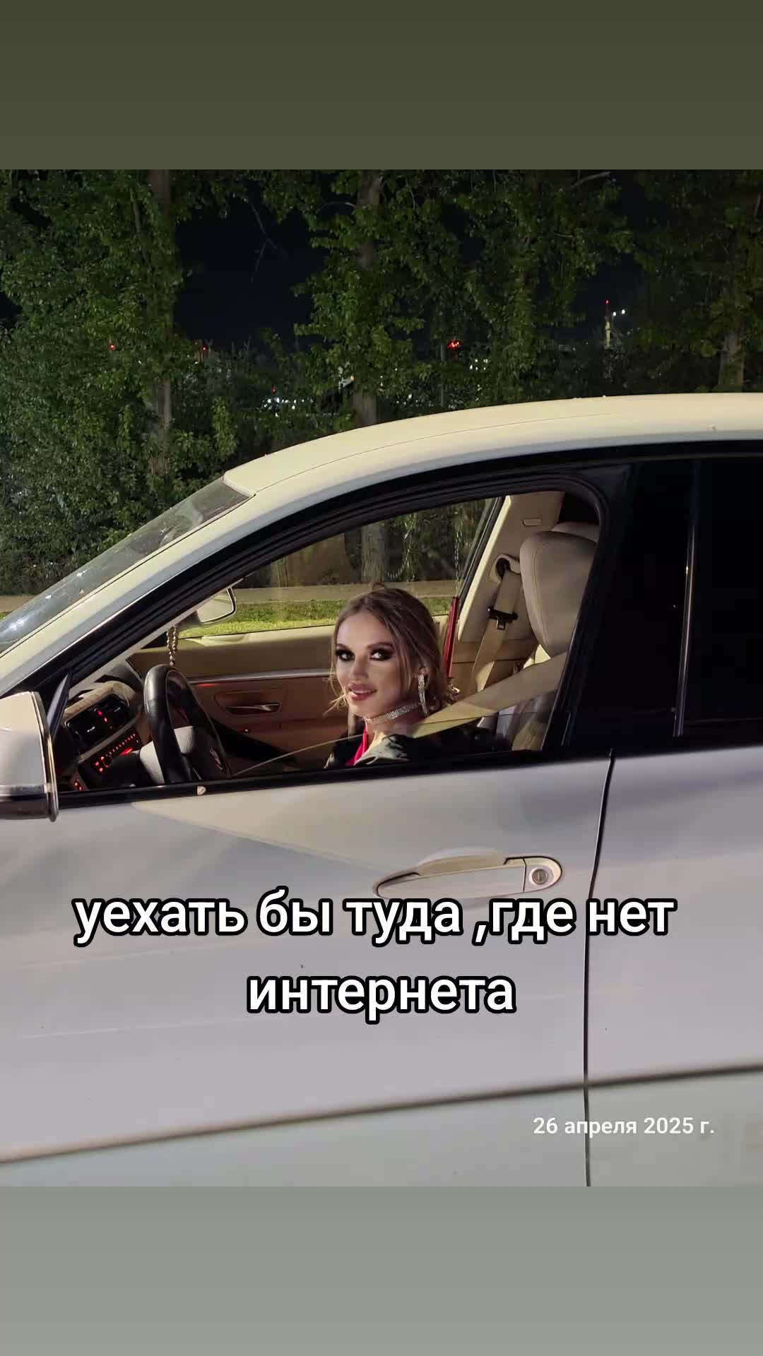 @танюшка
