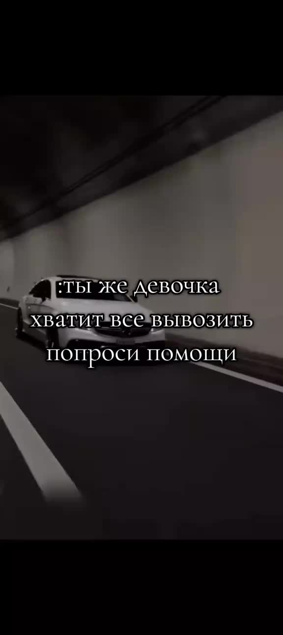 @Зеленоглазая🔥✅
