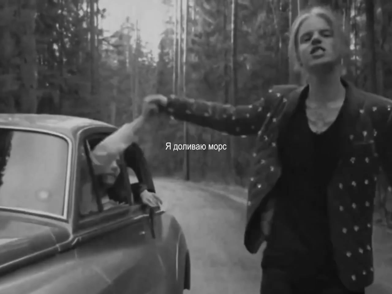 @Сволочь