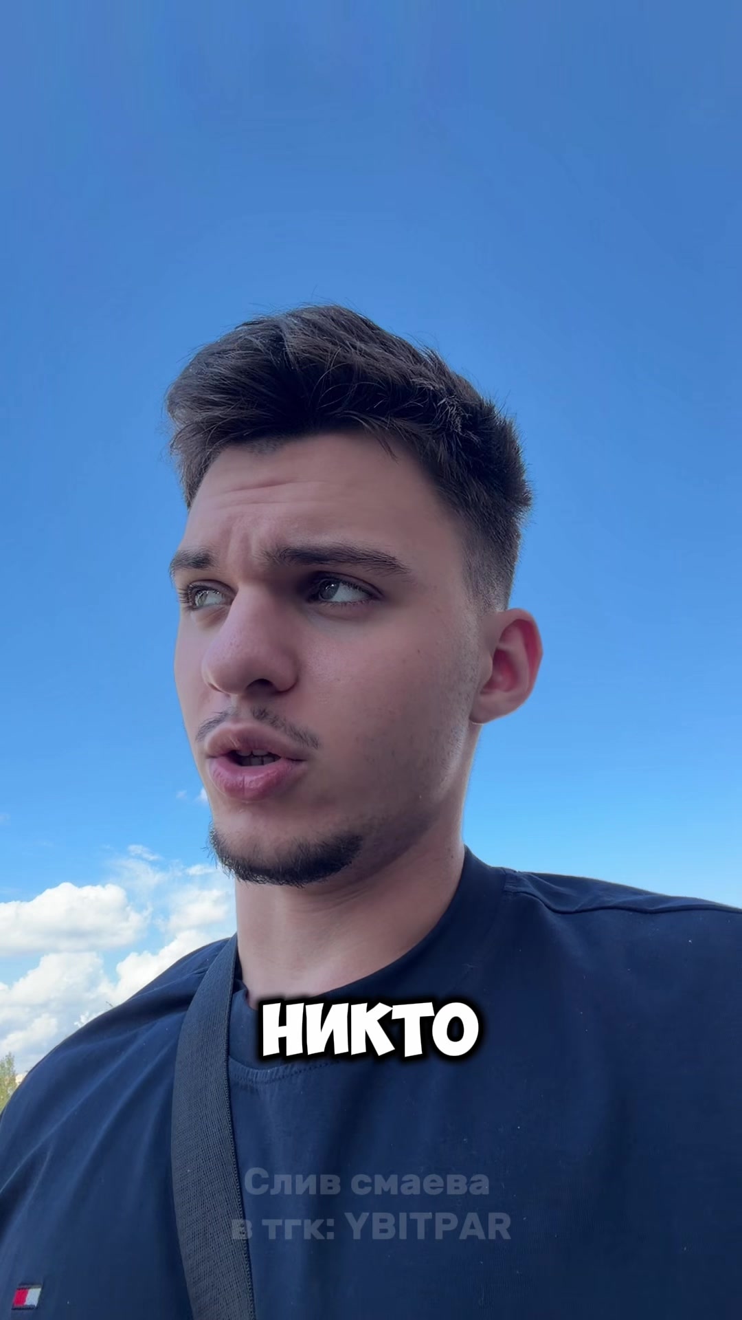 @УБИТПАР