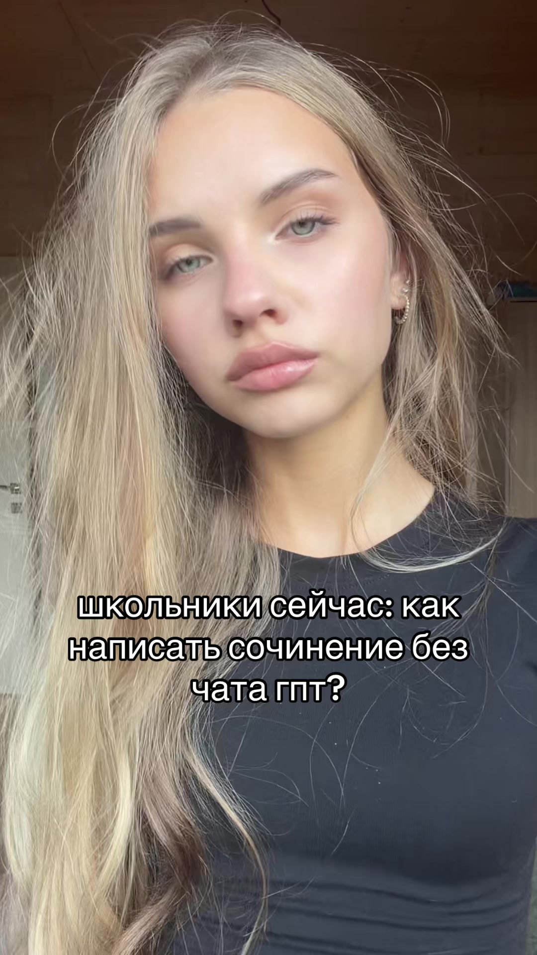@сияшка