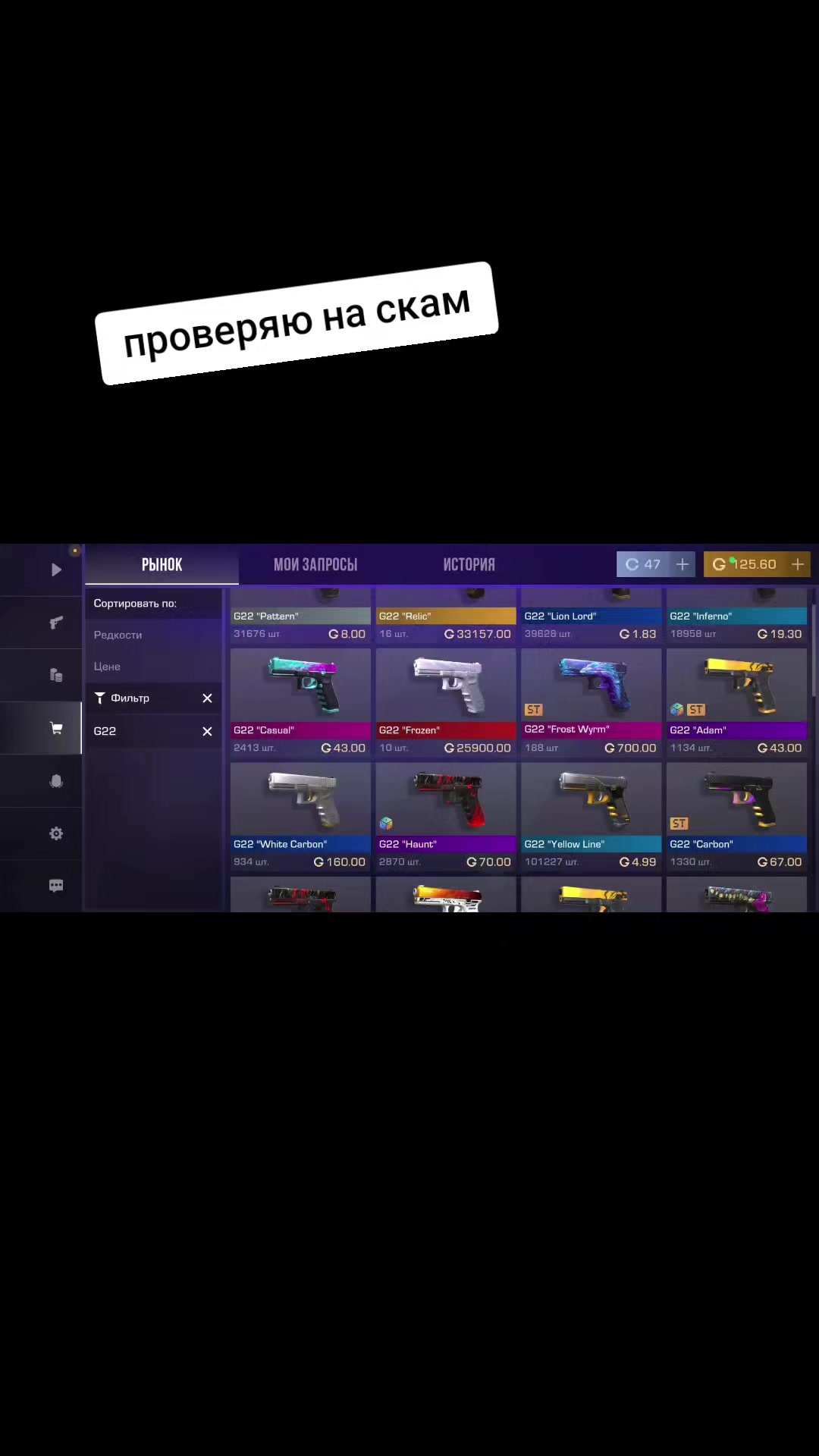 @thuuuuuuuukuuuunaaaa