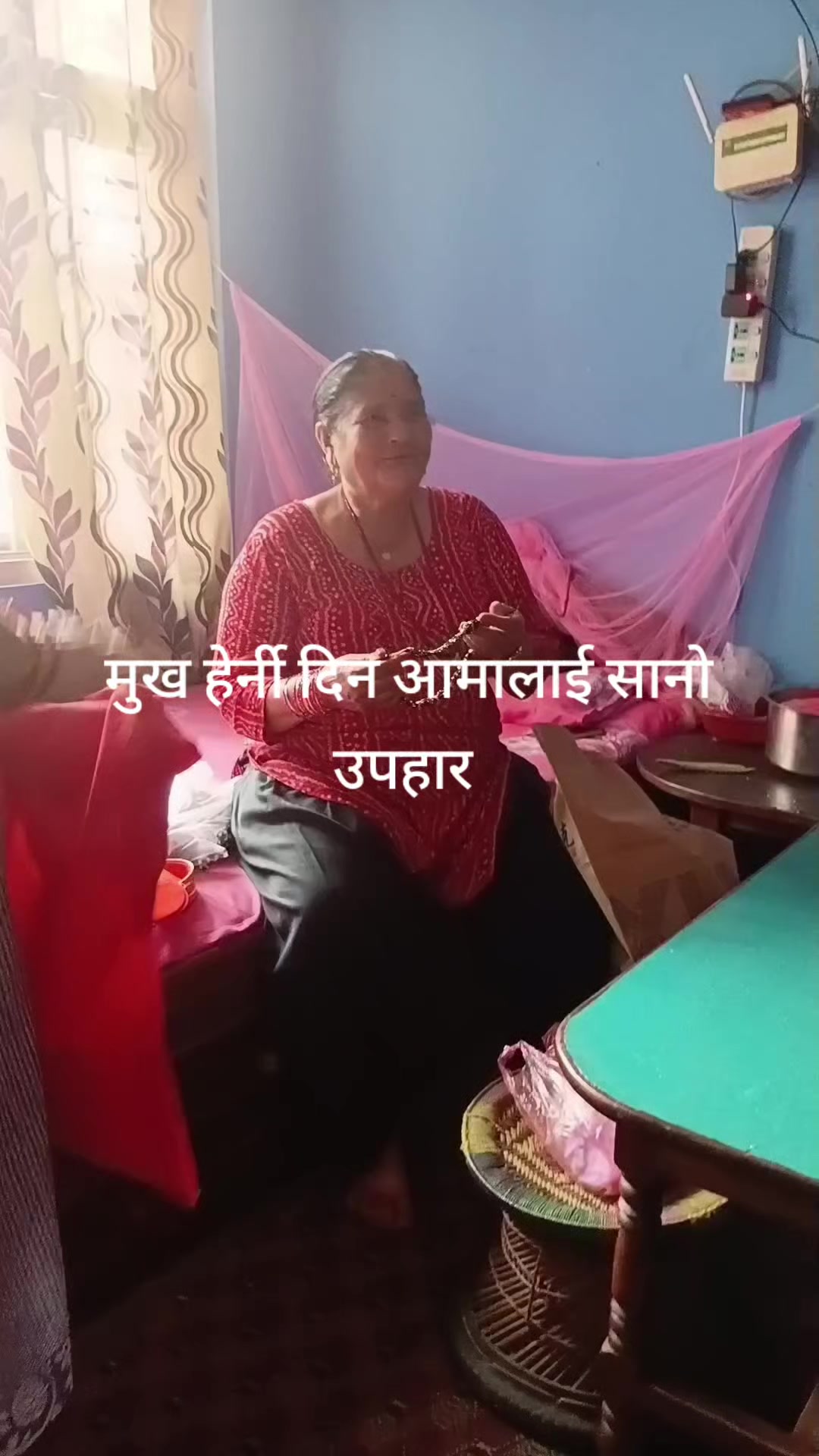 @काइली बुहारी