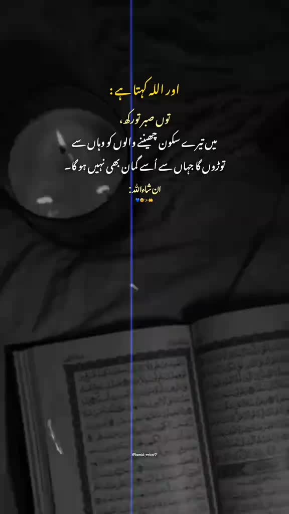 @bewafa dunya😔😔😔😔
